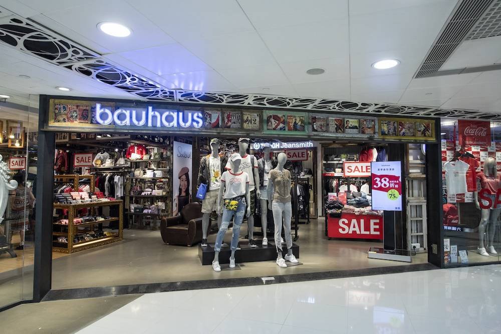 Bauhaus bauhaus最近開始進行清貨大減價。
