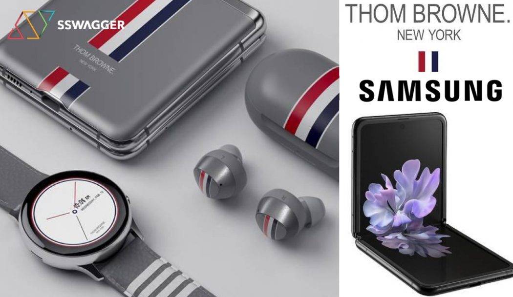 名牌加持！Samsung x Thom Browne 打造全新聯乘摺疊手機Galaxy Z Flip