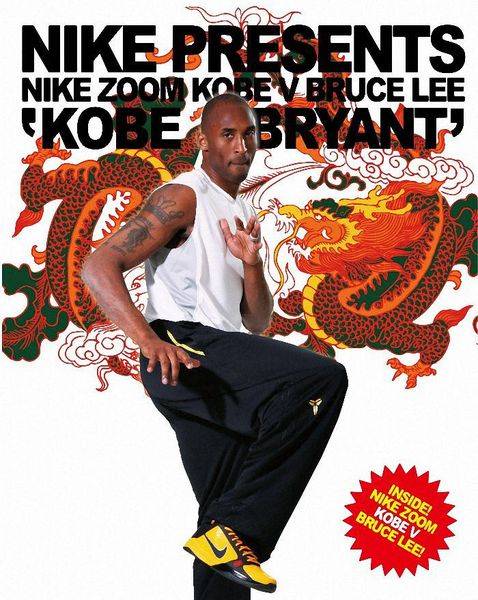 Kyrie 6 Kobe Bryant為Kobe 5「李小龍」配色拍攝的宣傳照，明顯地向李小龍及其電影致敬。