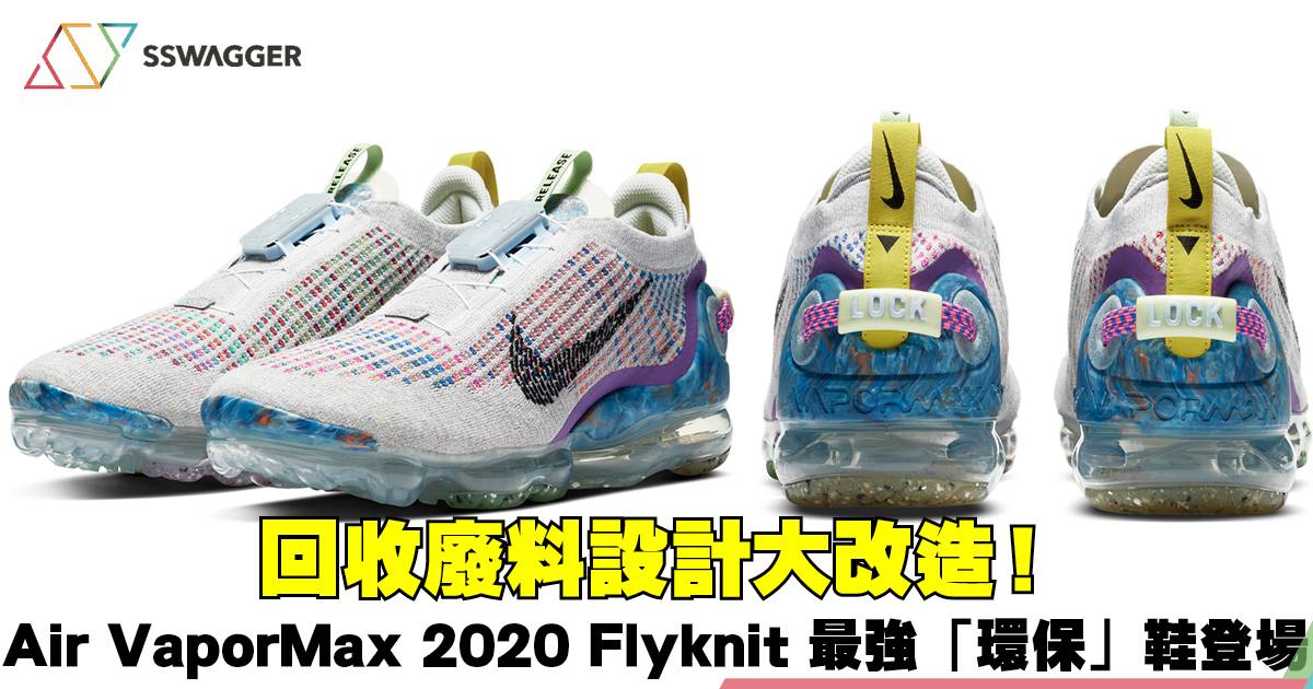 vapormax 2020 black Cheap Nike Air Max Shoes 1 90 95 97 98