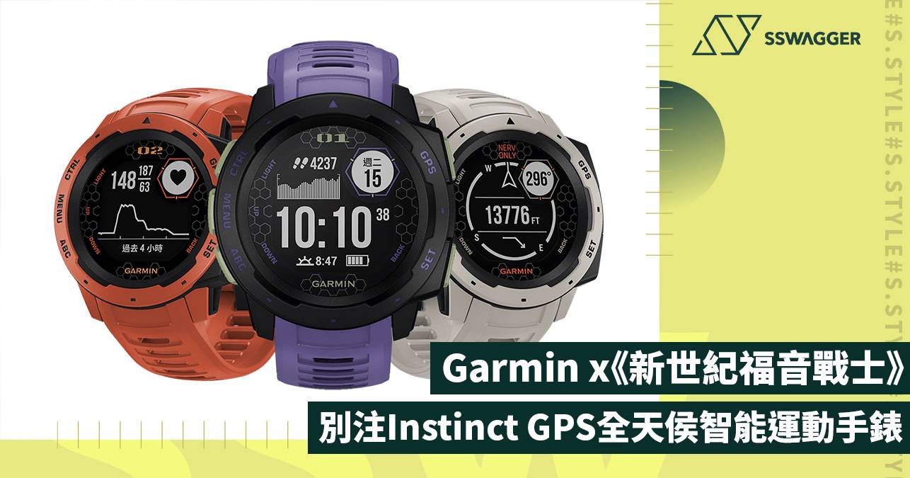 evangelion garmin