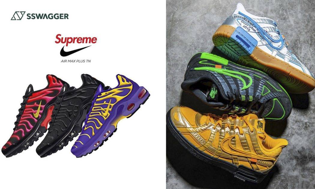 Nike聯乘兩大潮流品牌鞋款快將上架！Supreme與Off-White會怎選擇？