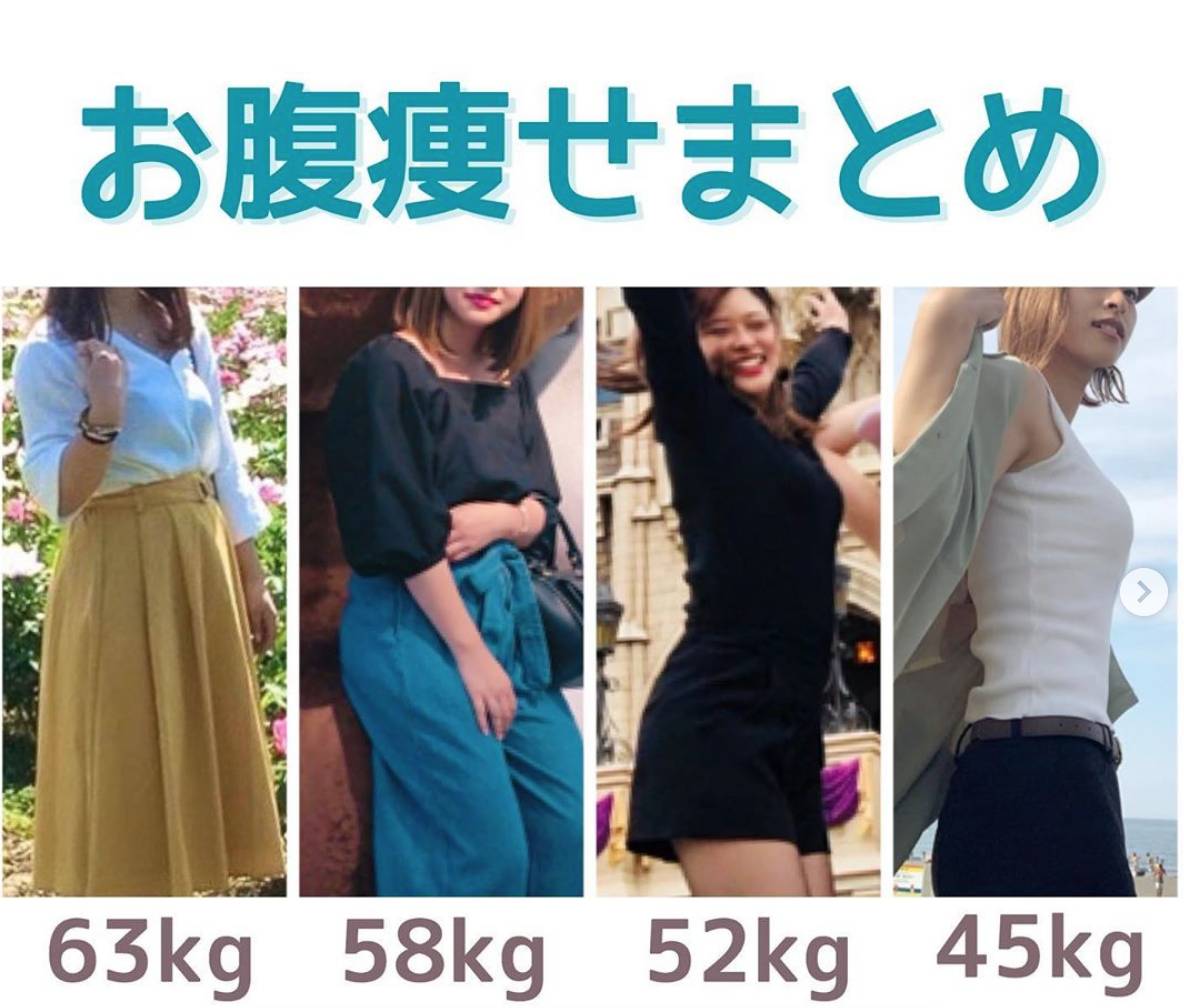 Nooa日本女生激減18kg！2星期躺著也能練出結實腹肌