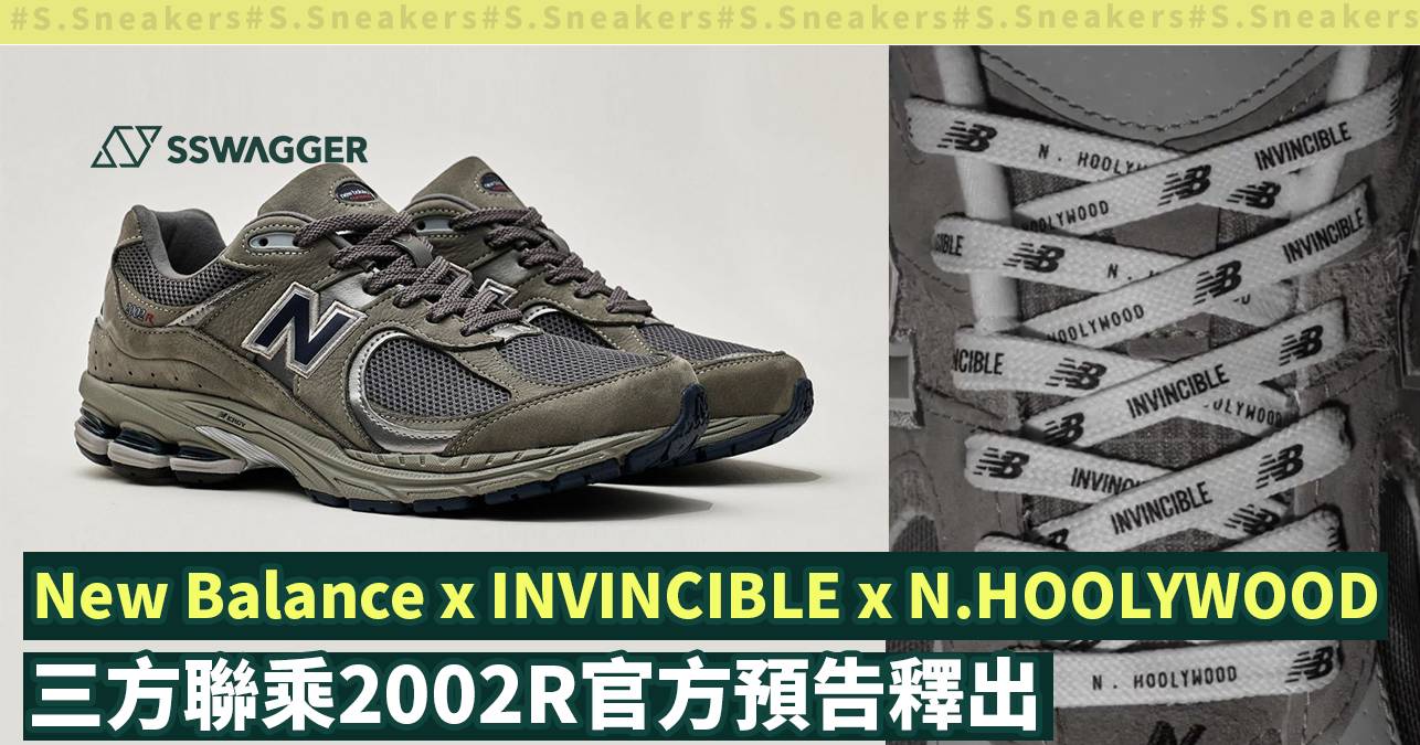 New Balance X Invincible X N Hoolywood三方聯乘02r終曝光 球鞋 Sswagger