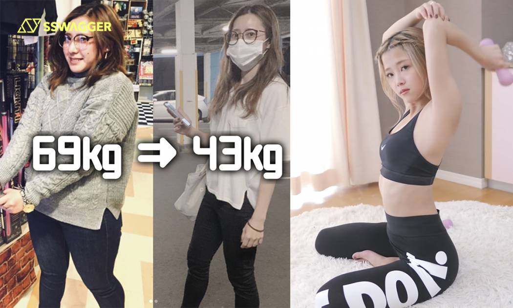 全身消脂減重從69kg減至43kg！日本素人激減半個人體重