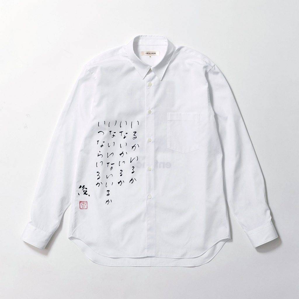 CDG & SWITCH People of the Year Merch