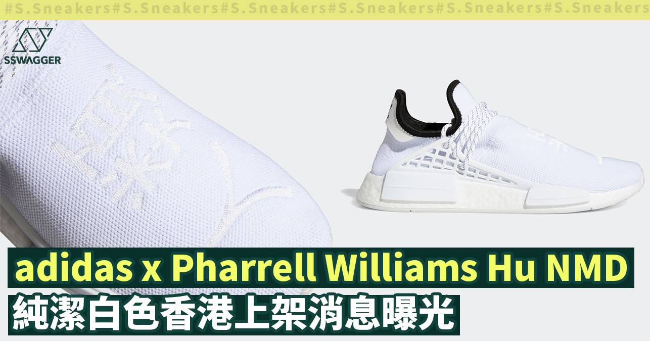 pharrell core white