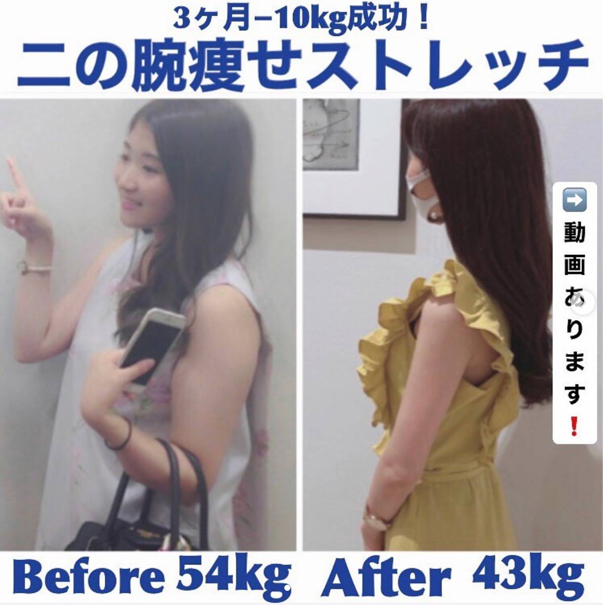 瘦身融入生活！從54kg到44kg日本OL激減10kg秘技