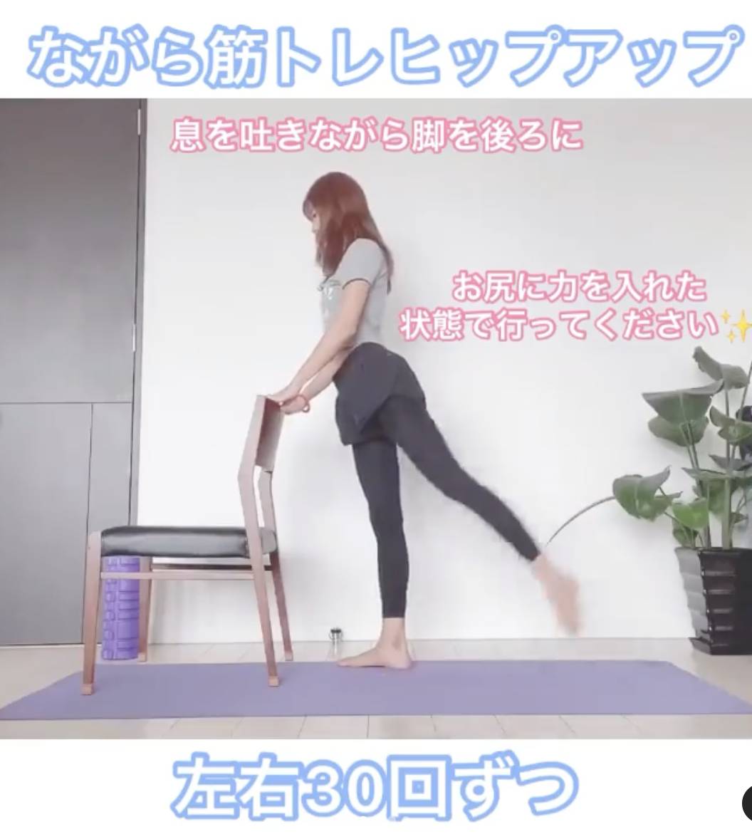 居家運動輕鬆減重8kg！日本女生從50kg減至42kg秘訣公開