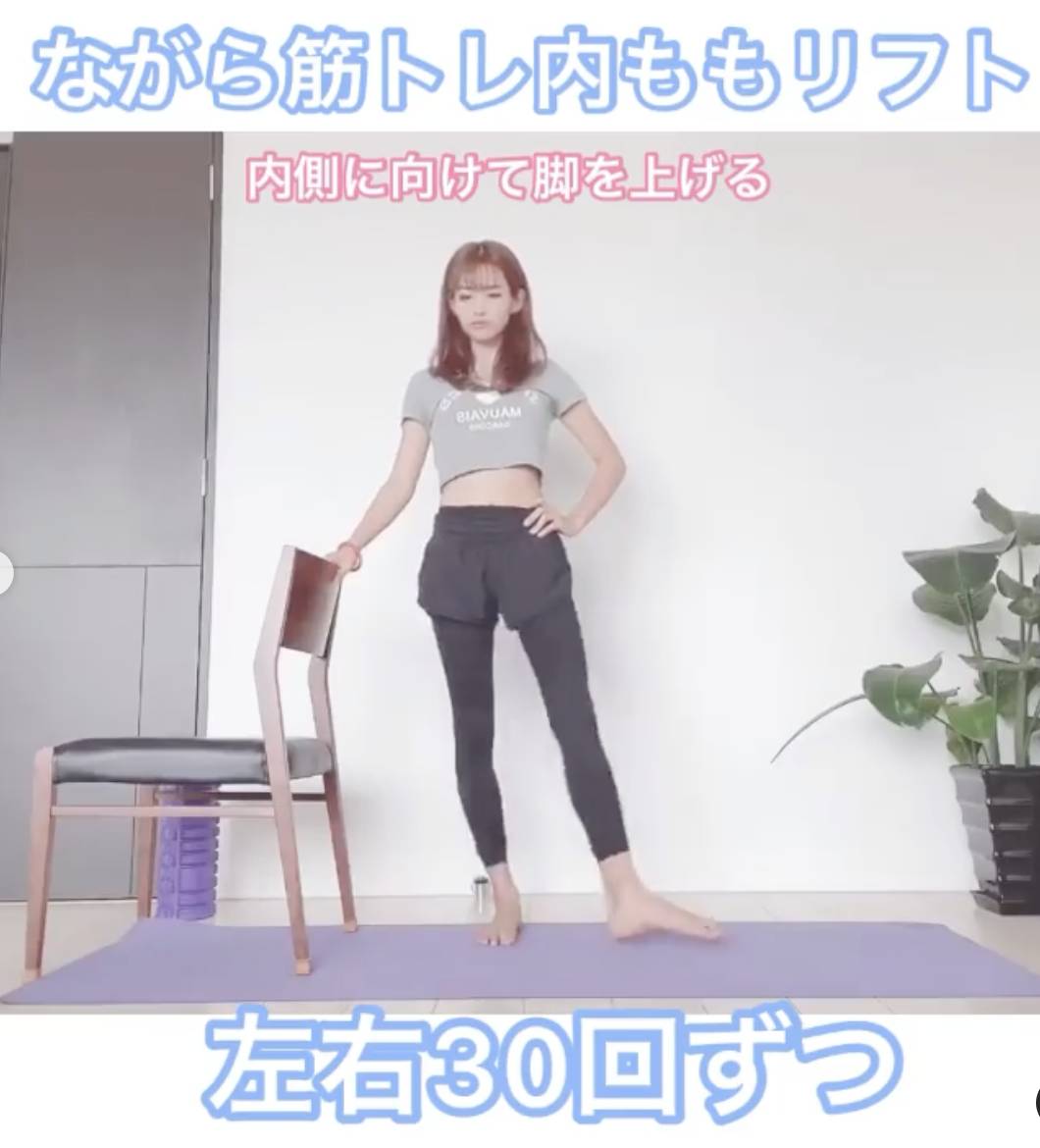 居家運動輕鬆減重8kg！日本女生從50kg減至42kg秘訣公開