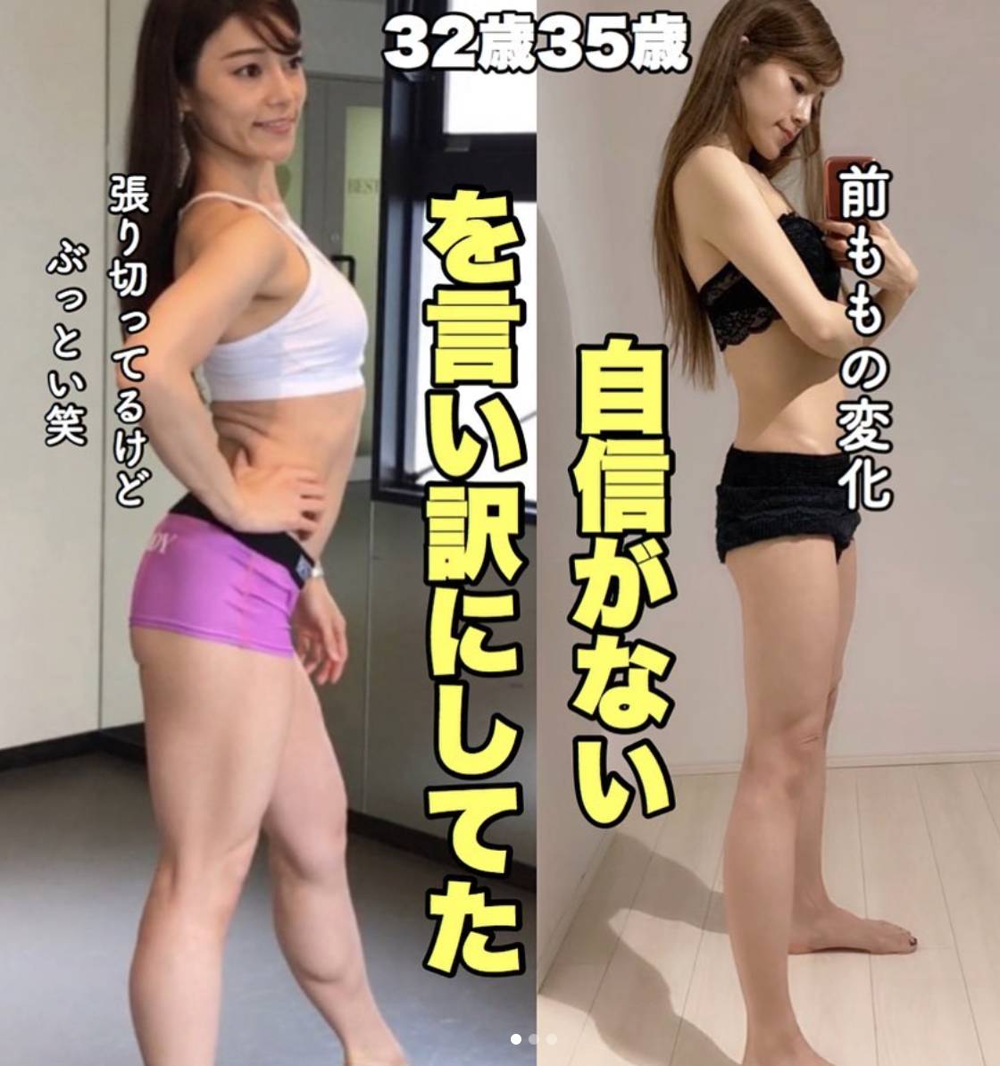 下半身脂肪退散！61kg減至48kg日本潮媽15秒極速消腫減齡
