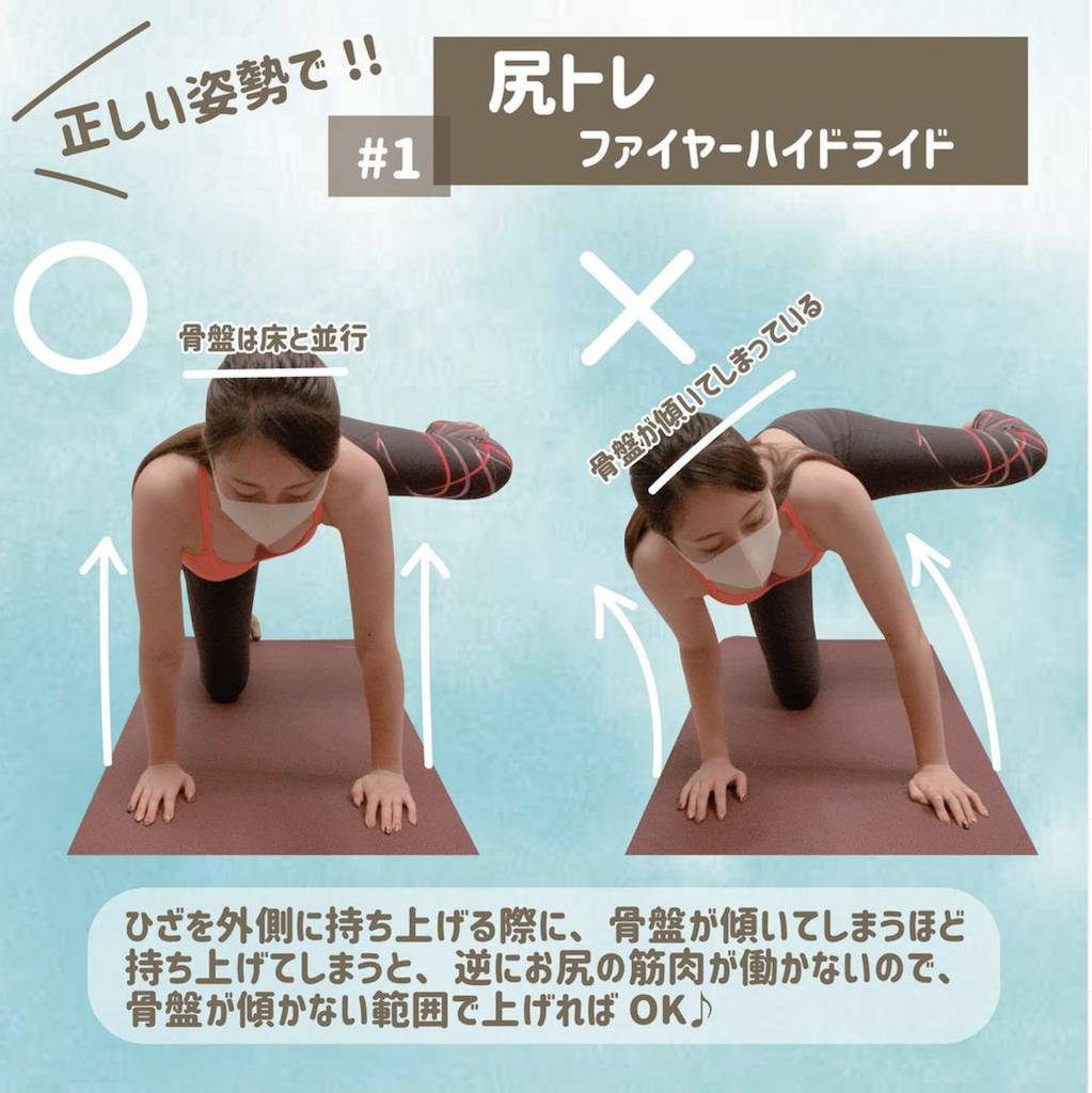 姿勢正確效果倍增！日本口罩女糾正3動作由60kg減至49kg Instagram @mi___dietgram