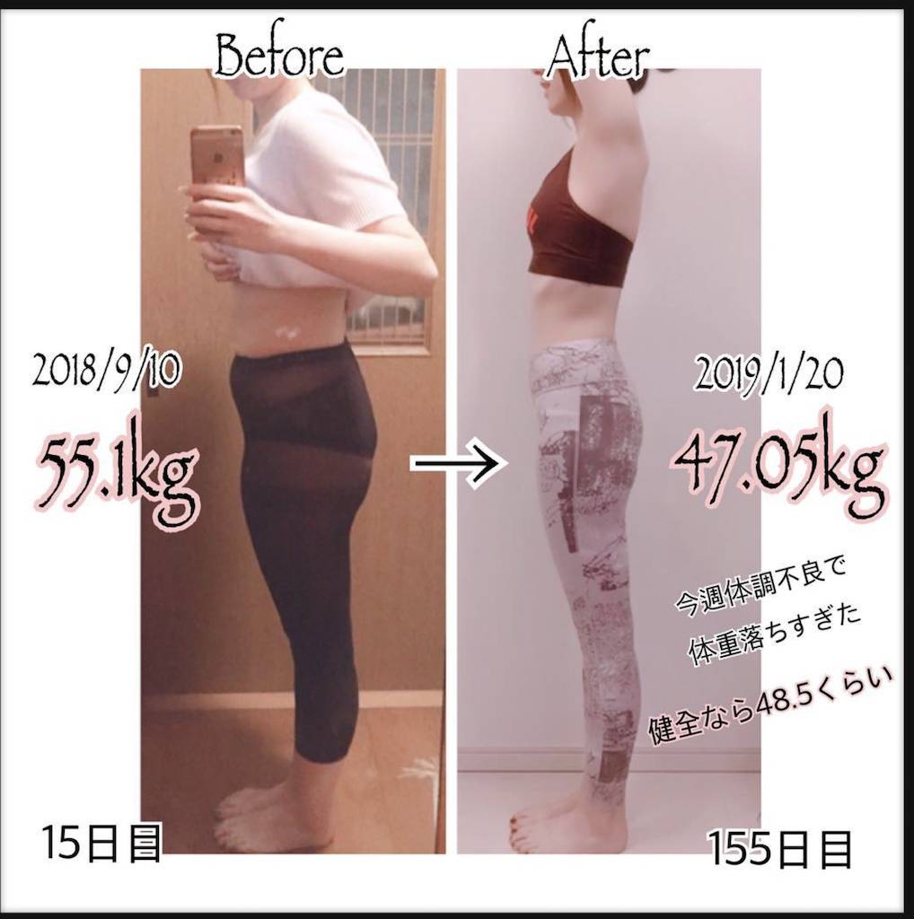 姿勢正確效果倍增！日本口罩女糾正3動作由60kg減至49kg Instagram @mi___dietgram