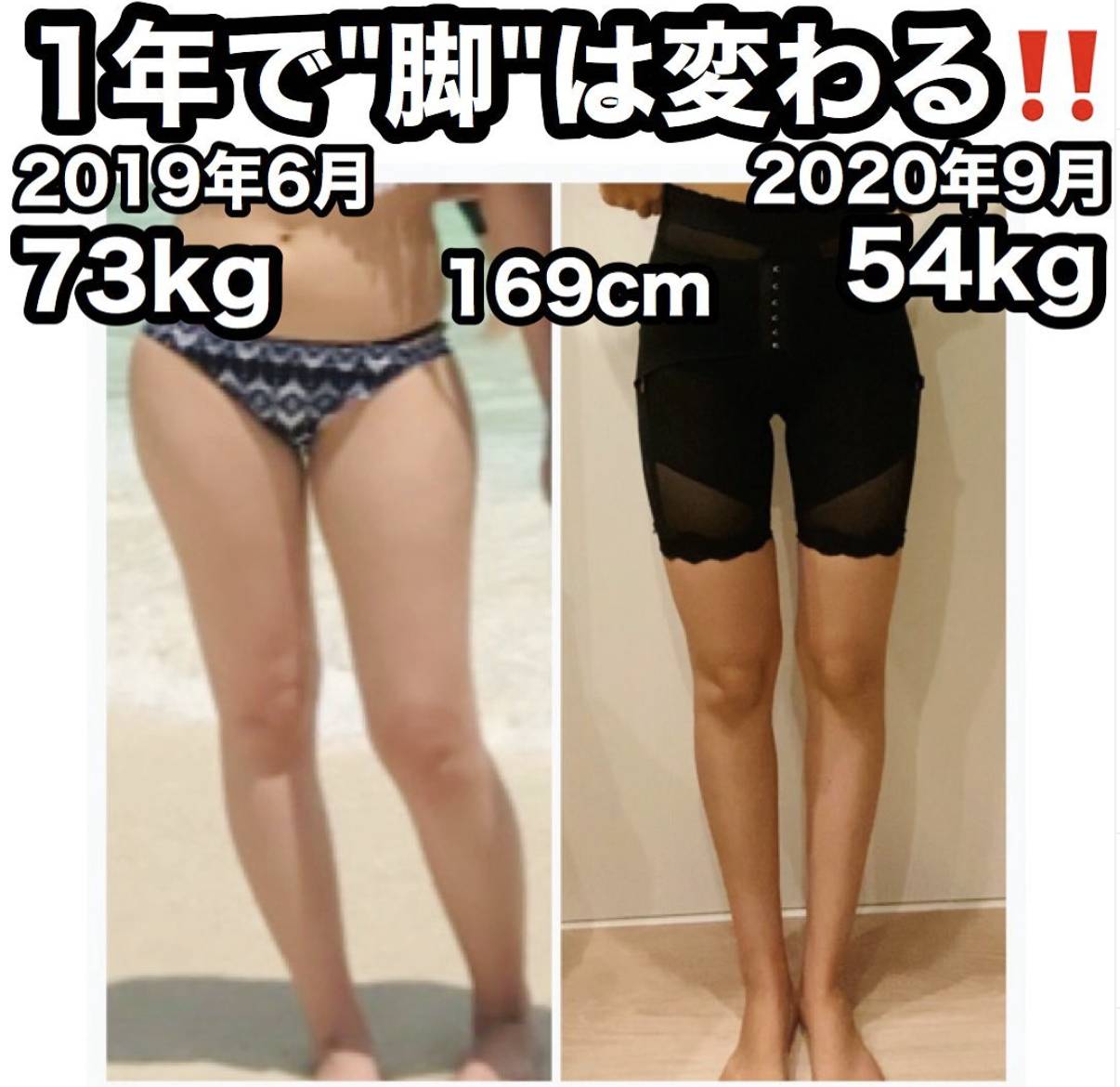 纖腰纖到着加細碼！日本潮媽由77kg減至54kg全靠2招 (Instagram @ame_mamglm)