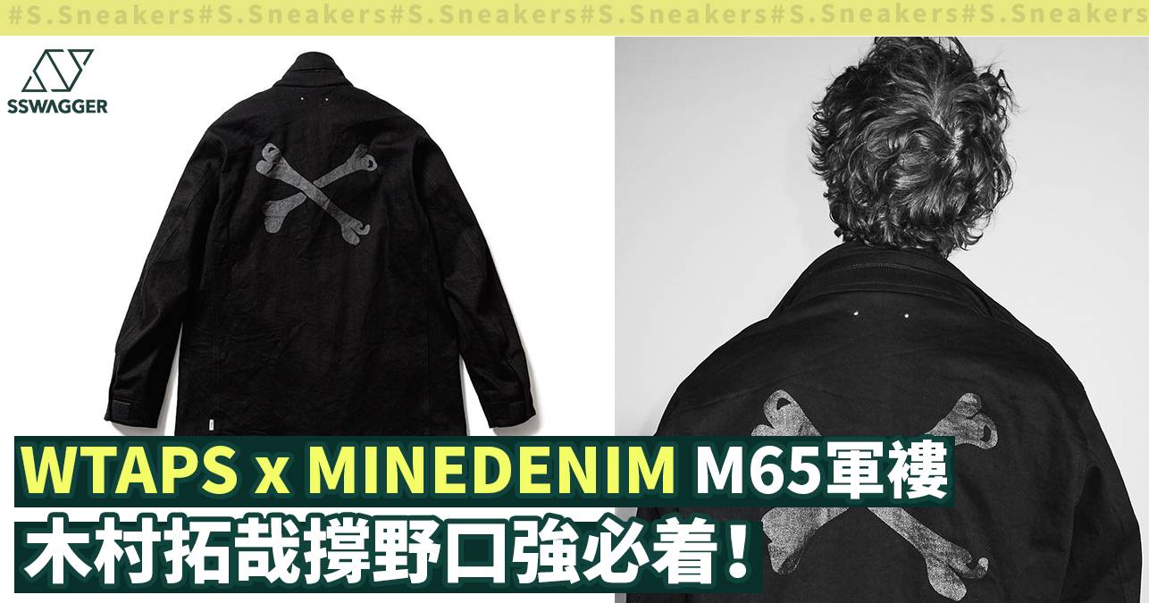 WTAPS MINEDENIM キムタクM-65 Field Jacket ITEM_3.jpg