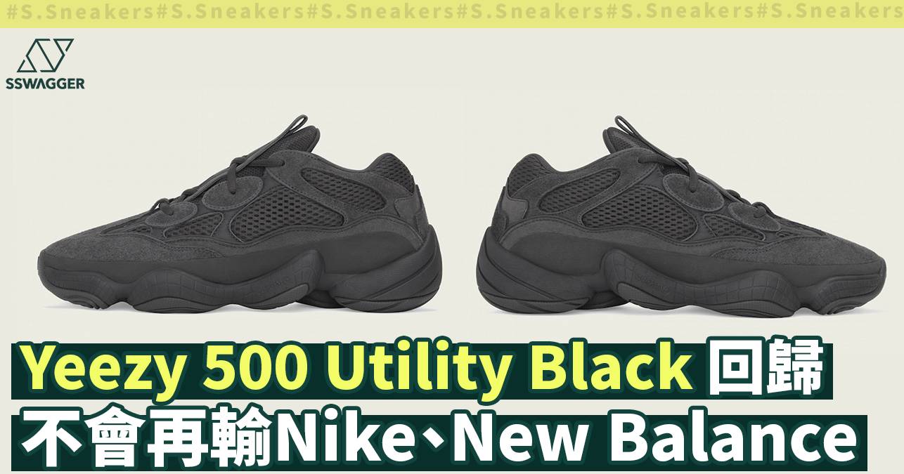 yeezy shoes 500 black