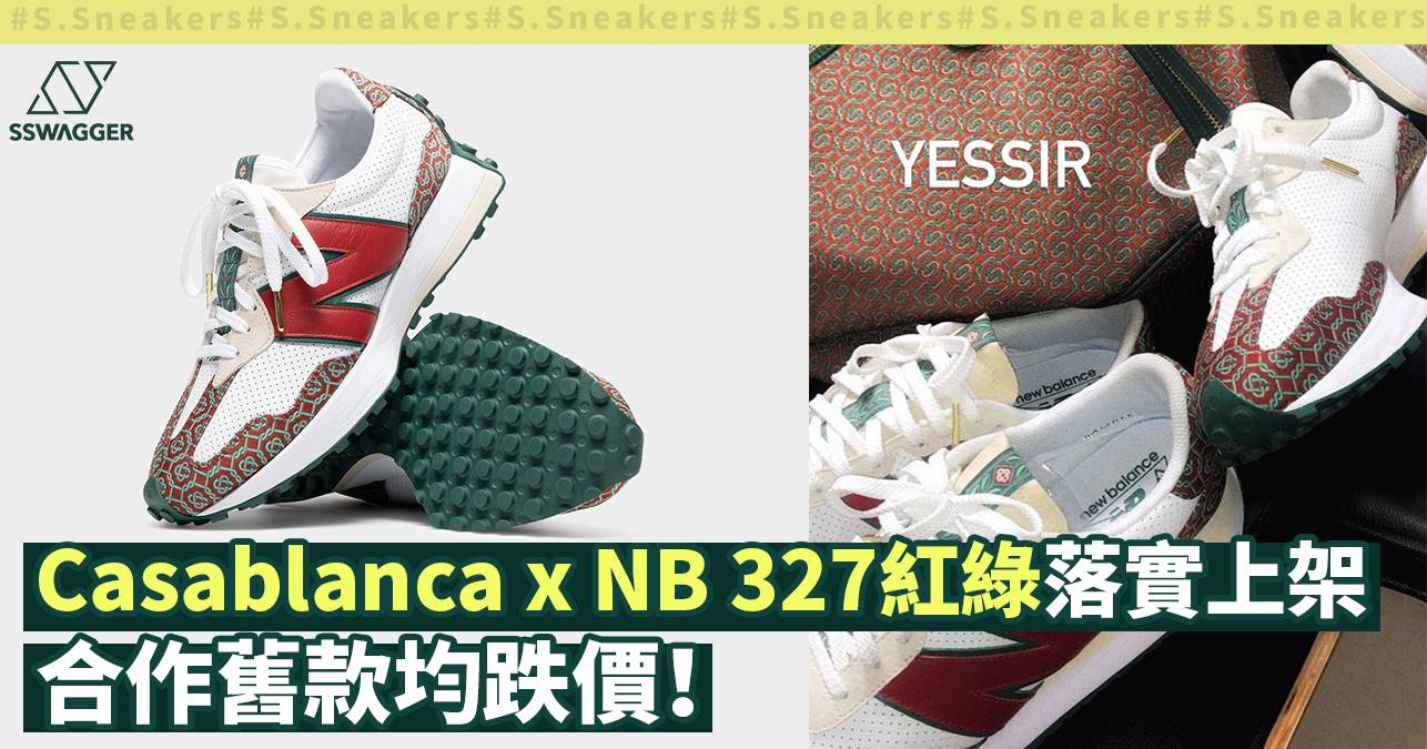 nb 327 casablanca