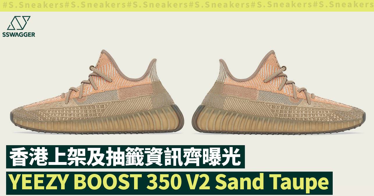 adidas yeezy tag