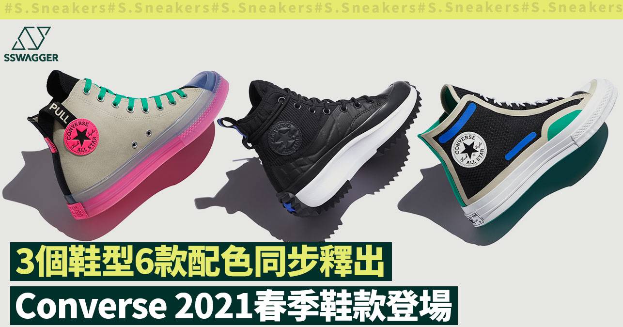 new converse high tops 2021