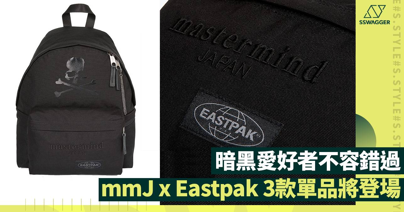 mastermind JAPAN EASTPAK ブラックウエストバック Mastermind X Eastpak Logo Waist Bag – SANGKIL