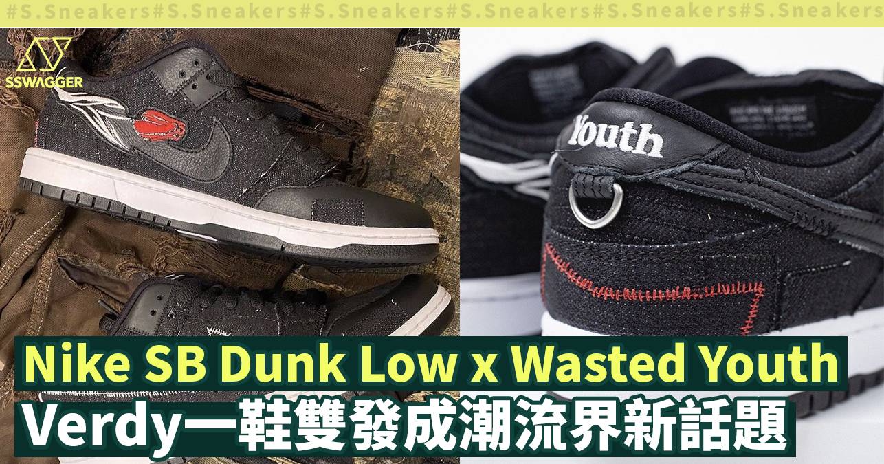nike air sw