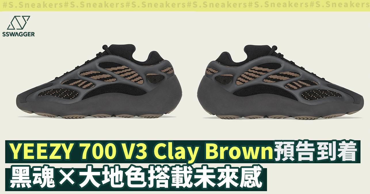 yeezy 700 clay
