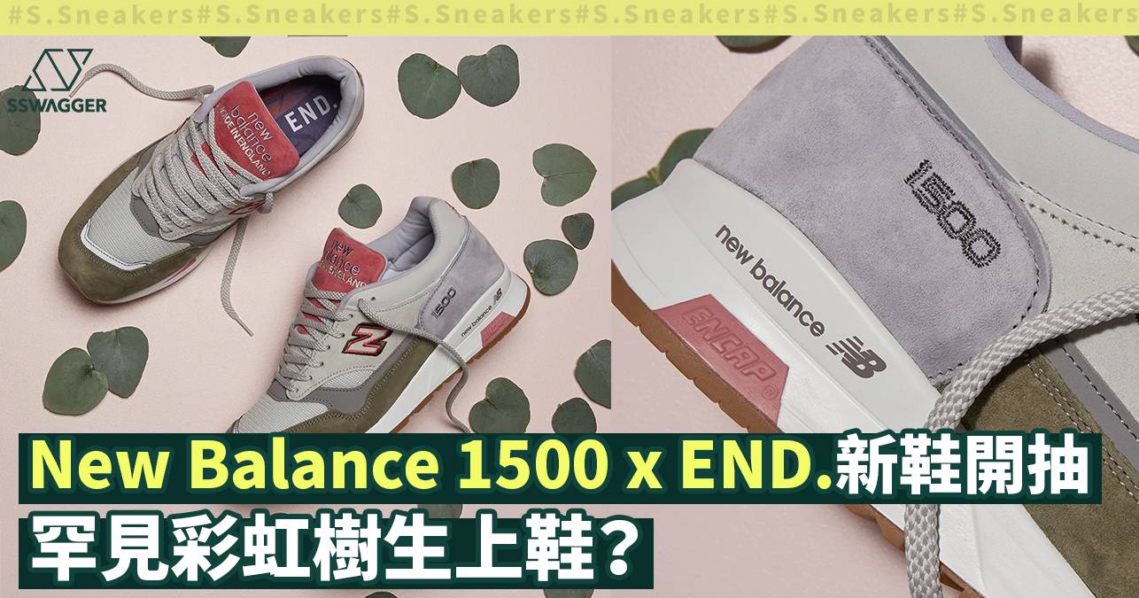 new balance 1500 rainbow