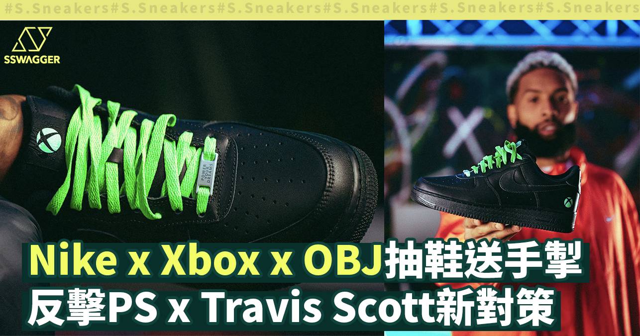 obj x xbox x nike air force 1