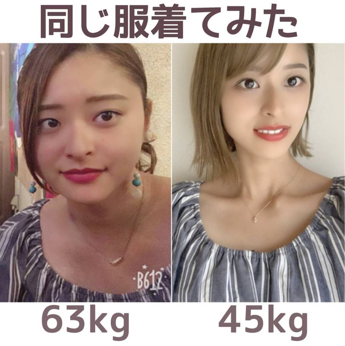 腹肌訓練7新招！63kg變45kg日本女生Nooa入冬靠它練腹肌 Instagram @diet_nooa
