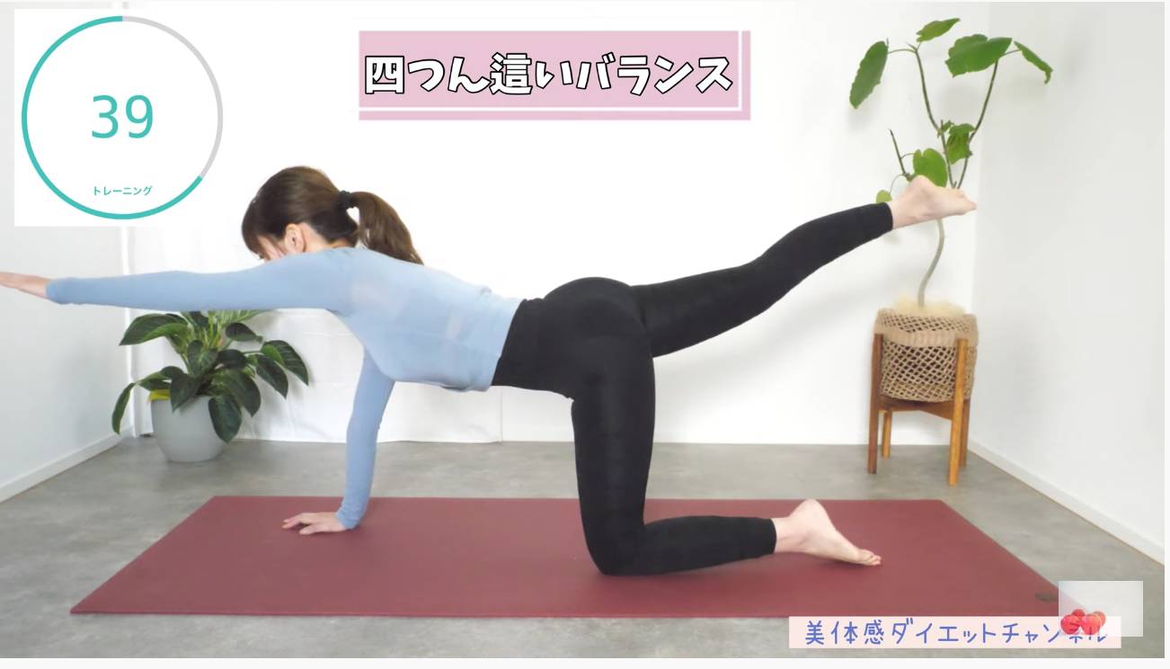 下腹減脂 YouTube森本幸子美容體驗頻道影片截圖 日本平衡球教練森本幸子（Sachiko Morimoto）