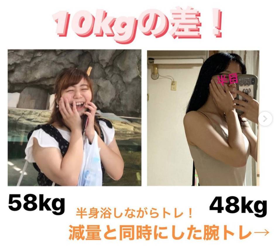 瘦臂減重皮膚不變差！日女由60kg狂減至48kg真人實錄 Instagram @shiratama_chandiet