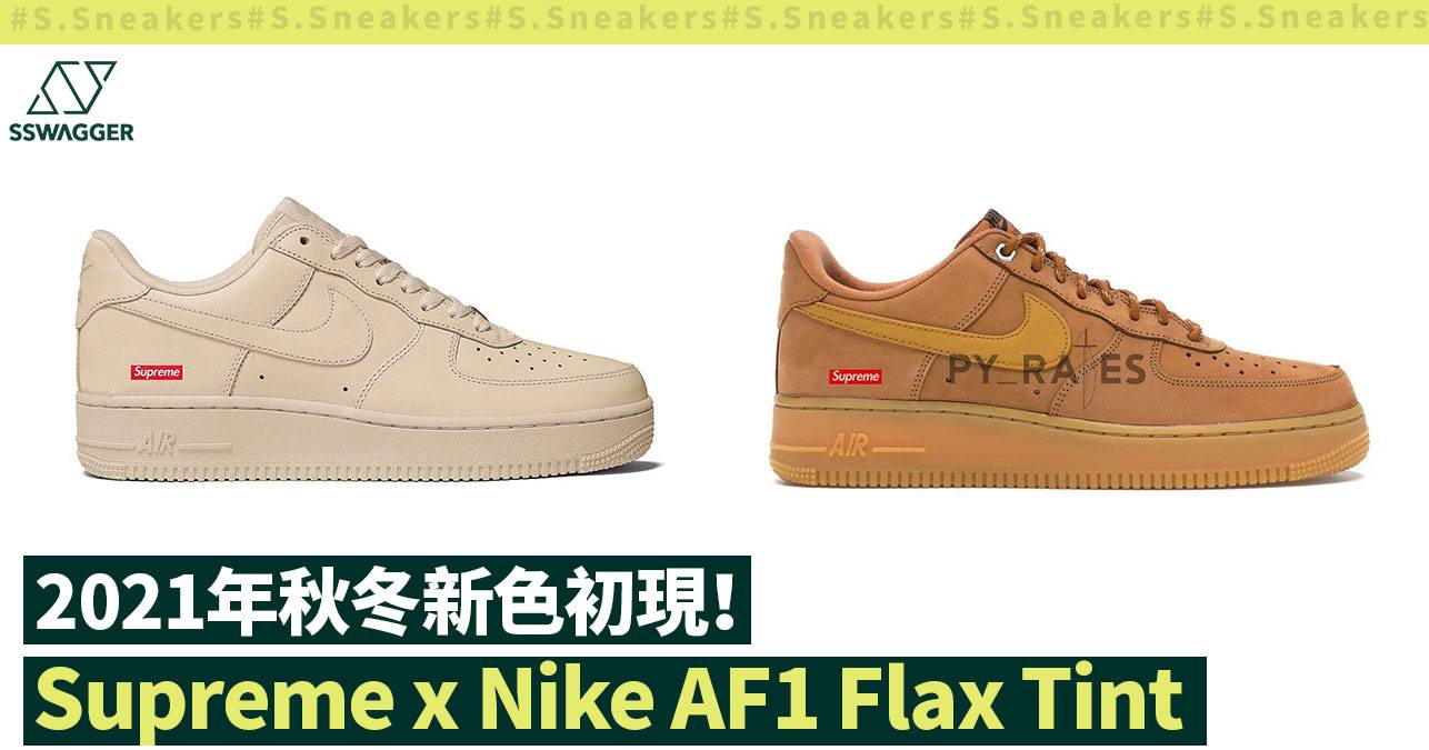 nike air force 1 supreme 2021