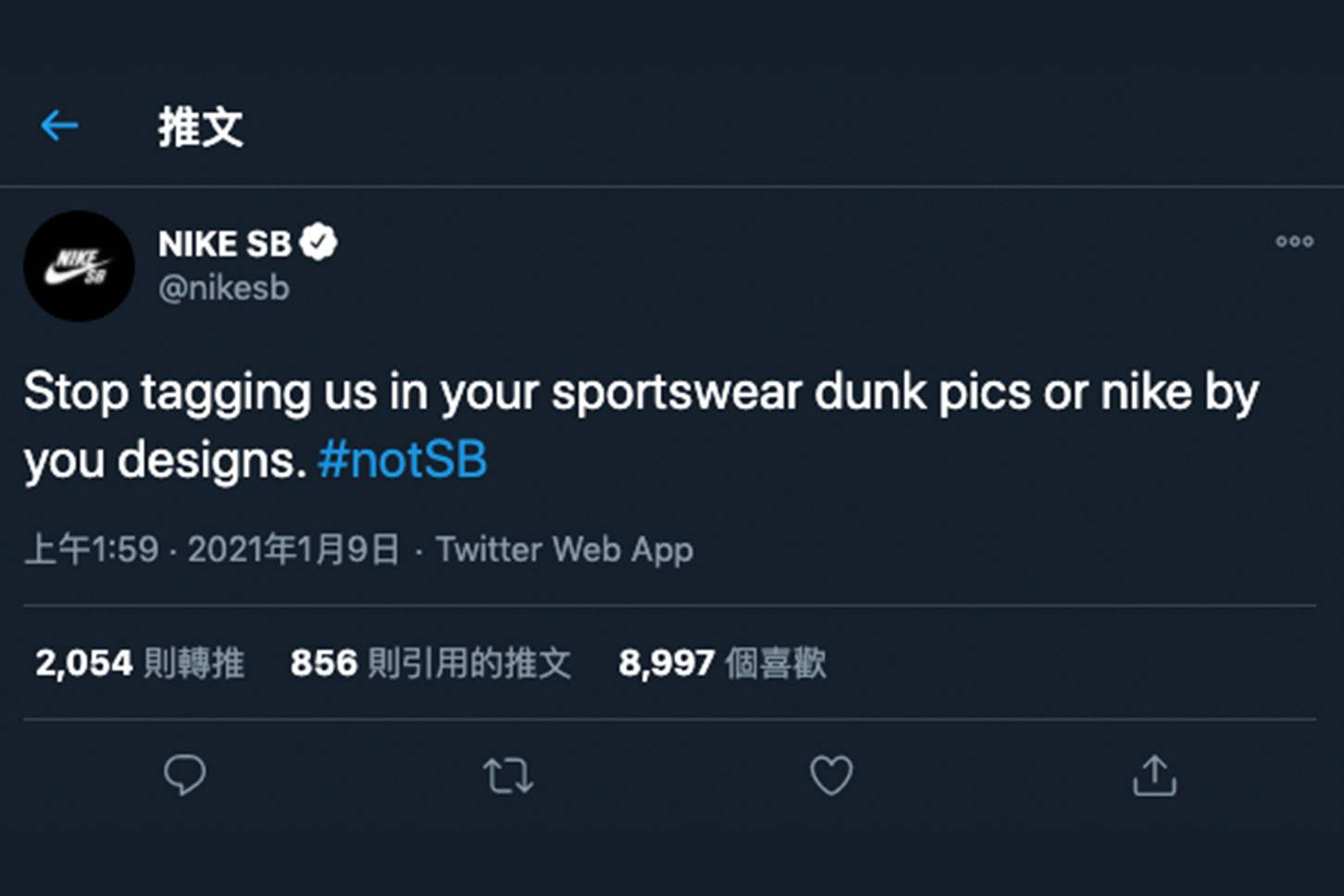 Nike Dunk及SB Dunk低筒版5大分辨重點！2款Dunk最後19小時抽籤