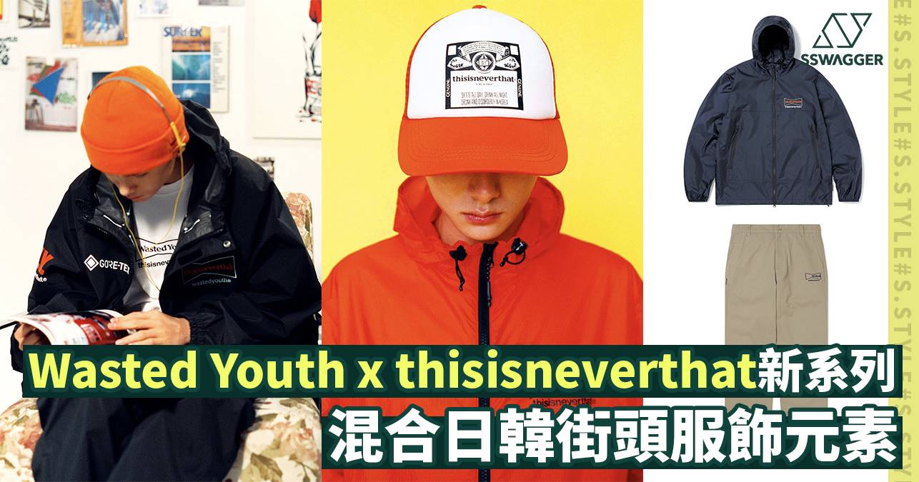 thisisneverthat - wasted youth × thisisneverthat デッキ VERDY Wasted Youth x thisisneverthat Collection | Hypebeast