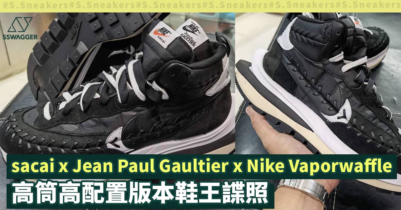 jean paul sneakers