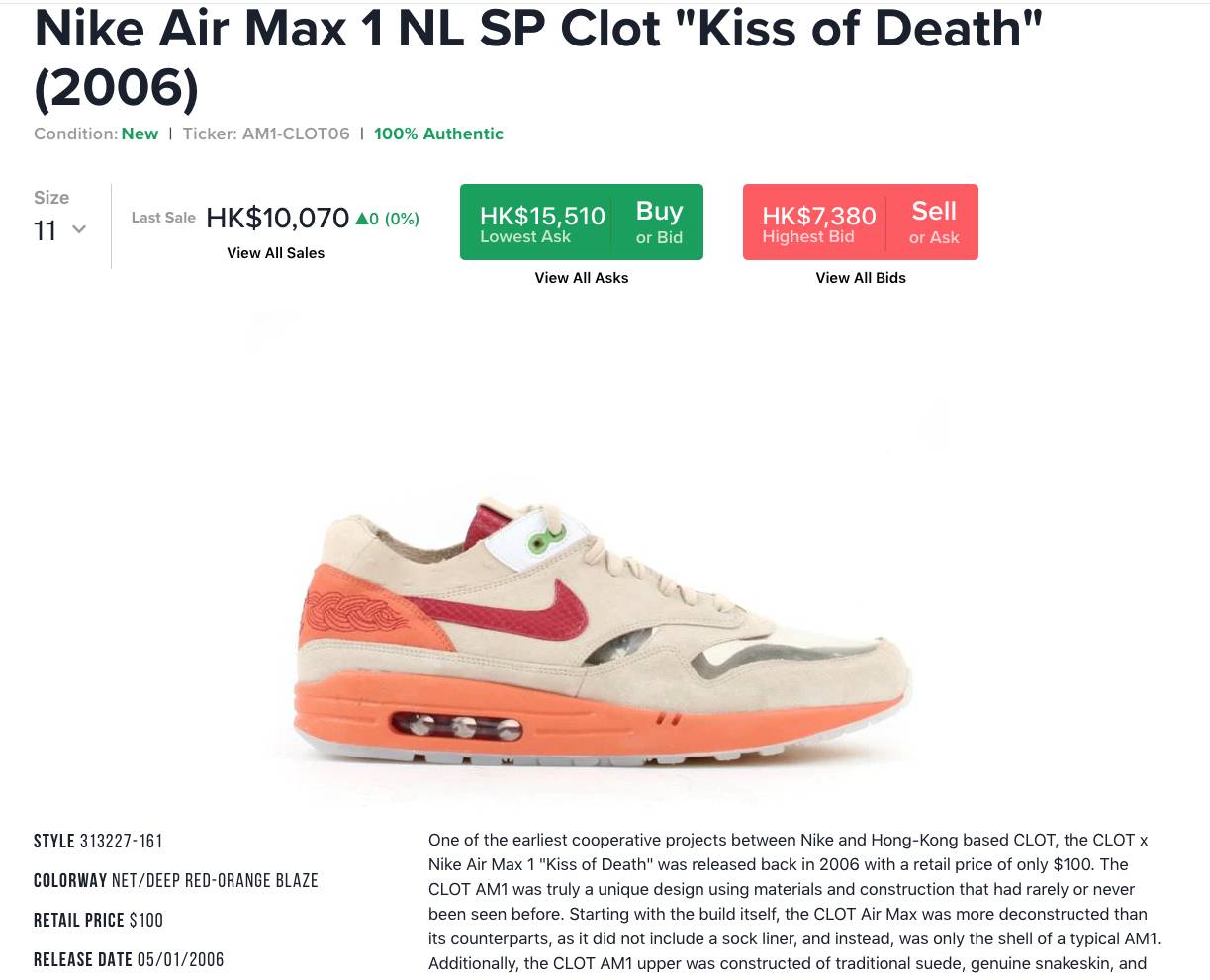 CLOT x Nike Air Max 1 Kiss of Death 復刻版實物首曝光！神鞋將於Air Max Day回歸？