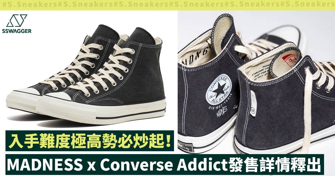 MADNESS x Converse Addict Chuck Taylor Hi發售詳情釋出！入手難度極