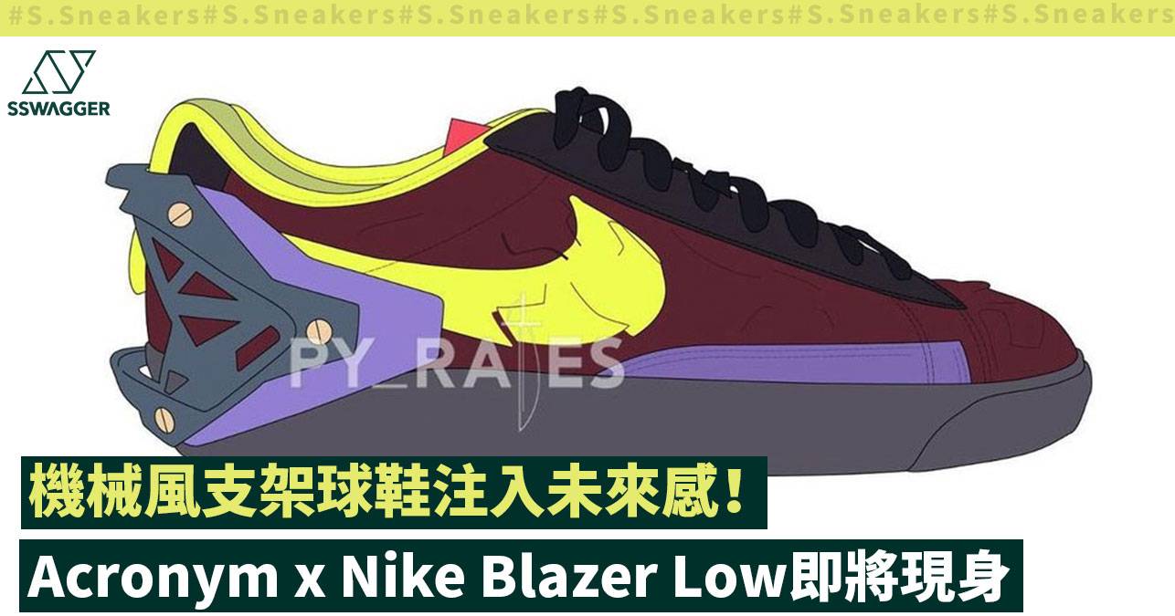 acronym blazer low