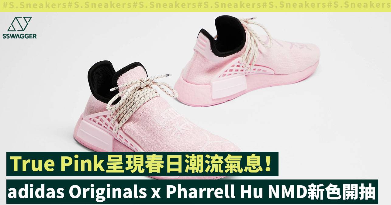 adidas gazelle silver green womens Adidas Pharrell Williams Mens HU NMD 'Pink' Shoes  Extra Butter