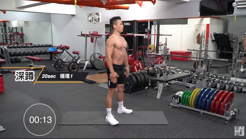 減脂 7款徒手動作！人氣健身YouTuber示範10分鐘 Tabata 全身間歇訓練 - squat