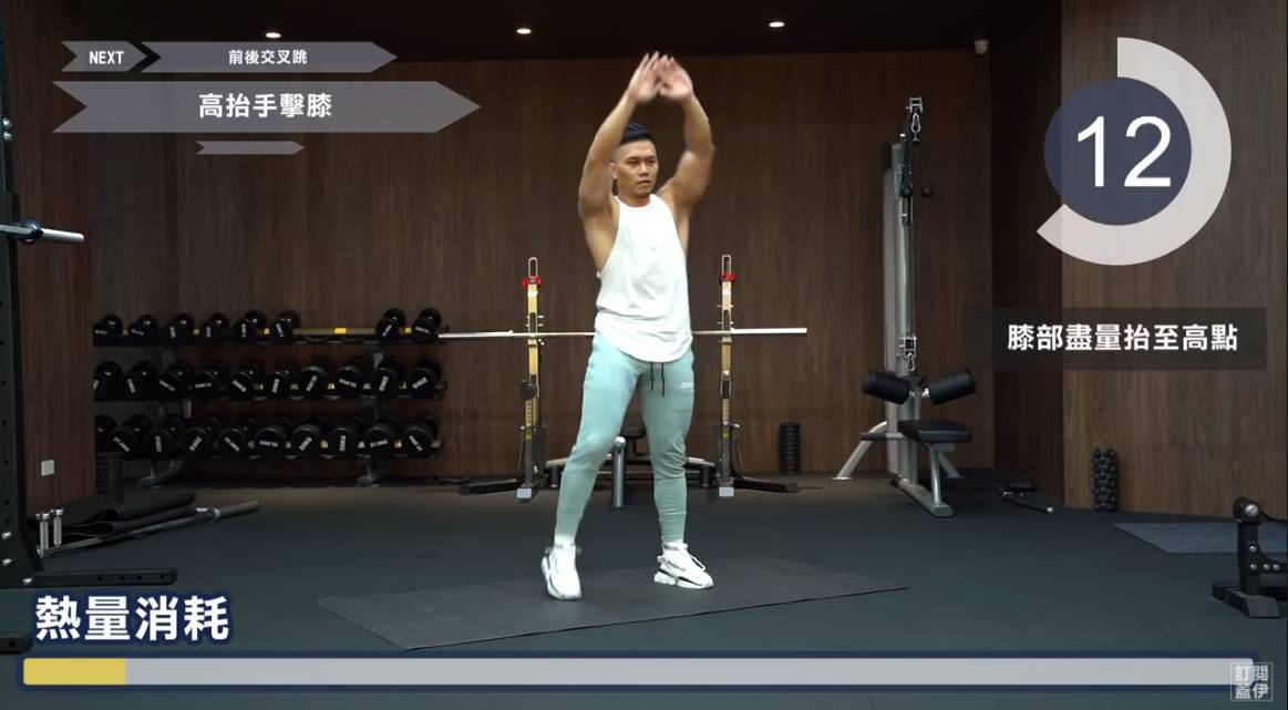 15分鐘強效減脂HIIT！熱門健身YouTuber以拳擊動作強化增肌