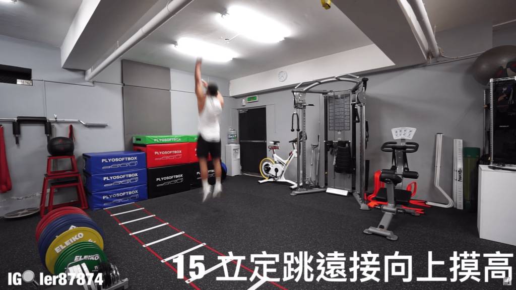 徒手跳躍力訓練 圖片來源：YouTube頻道Iron士倫影片截圖