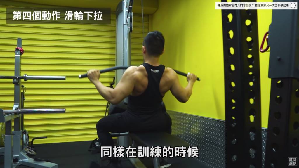 引體上升 4 easy exercises that grant you the ability to perform a full pull up