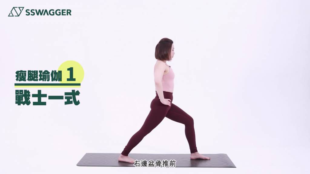 瘦腿瑜伽 必學5式！lululemon 品牌大使 Tiffany Lau 示範美化腿部線條動作