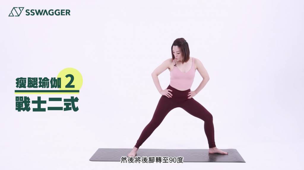 瘦腿瑜伽必學5式！lululemon 品牌大使 Tiffany Lau 示範美化腿部線條動作
