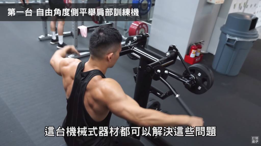 健身器械 Top 5 Mechanical weight training machines in the gym Free angle shoulder lateral raise machine