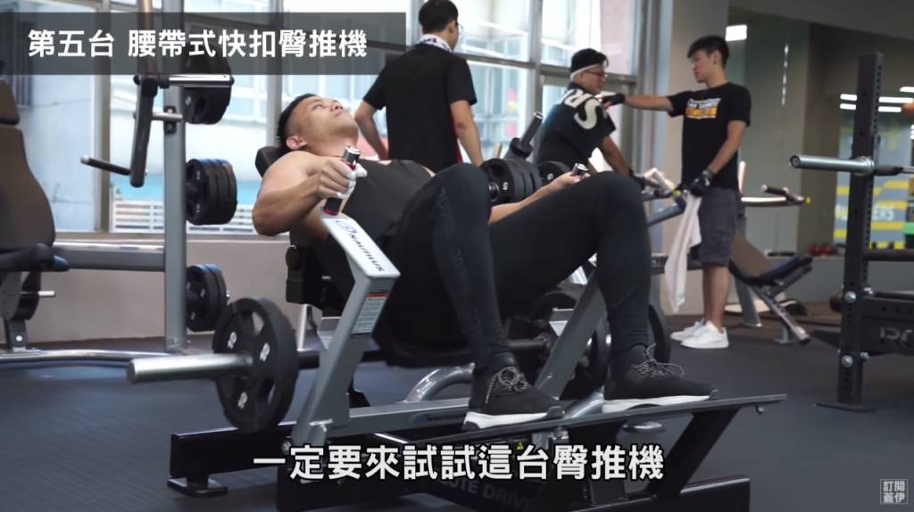 健身器械 Top 5 Mechanical weight training machines in the gym Waist belt hip thrust machine
