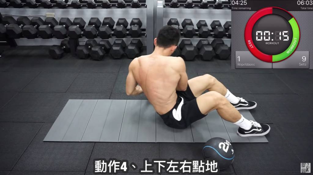 Basketball core exercise simultaneously training ball sensitivity and core muscles