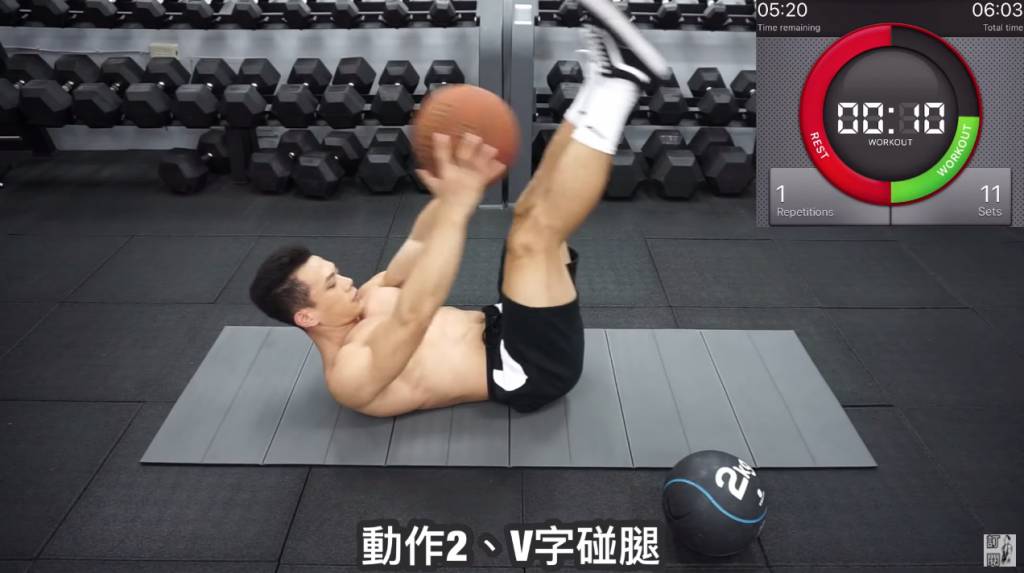 籃球核心訓練 Basketball core exercise simultaneously training ball sensitivity and core muscles