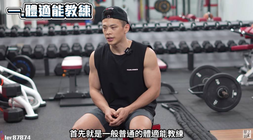 健身教練 4 types of personal trainers you often see in the gym
